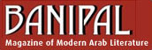 Click to go to www.banipal.co.uk Click to go to www.banipal.co.uk