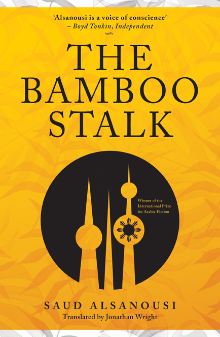 The Bamboo Stalk by Saud Alsanousi translated by Jonathan Wright