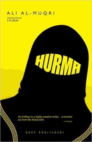 Hurma by Ali Muqri