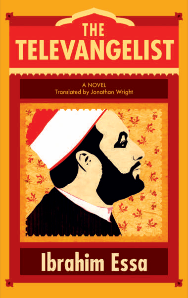 The Televangelist by Ibrahim Essa