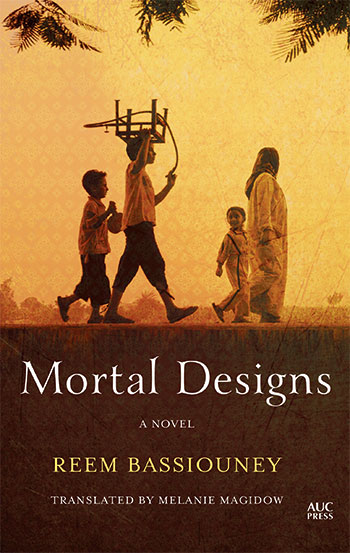 Mortal Designs by Reem Bassouiney