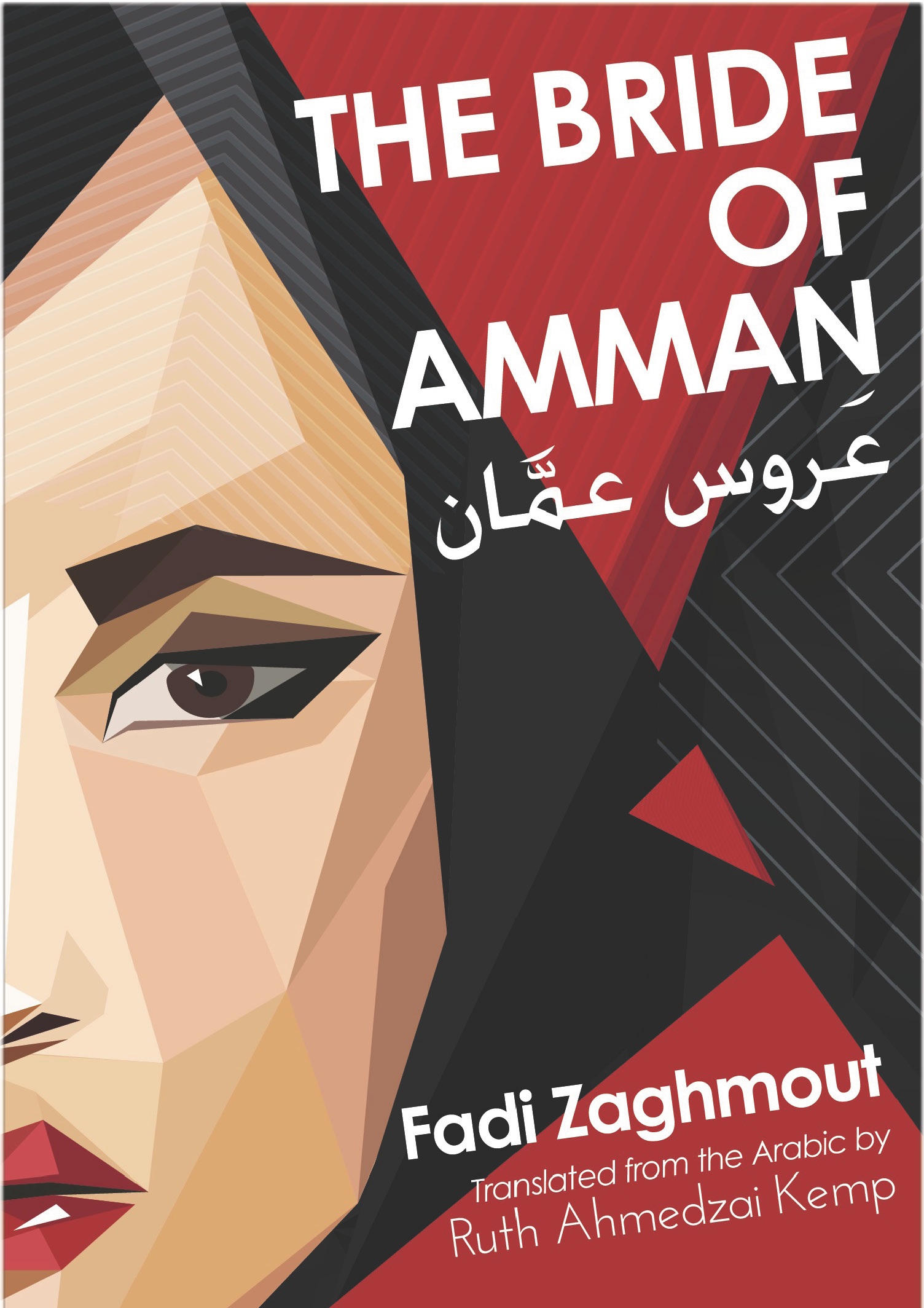 Bride of Amman by Fadi Zagmout