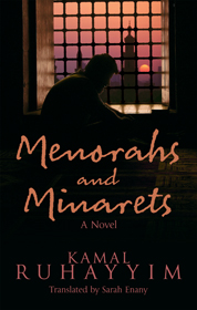 Menorahs and Minarets by Kamal Rahayymi, translated by Sarah Enamy