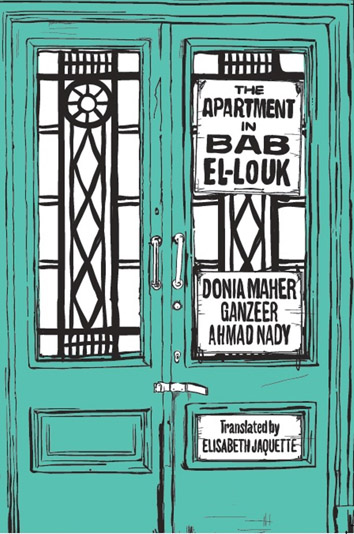 The Apartment in Bab el-Louk by Donia Maher 