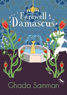 Farewell, Damascus by Ghada Samman