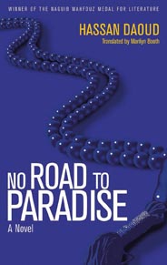 No Road to Paradise by Hassan Daoud