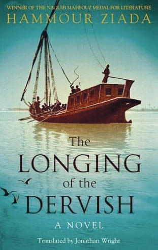 cover of The Longing of the Dervish by Hammour Ziada