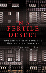 Front cover of In A Fertile Desert