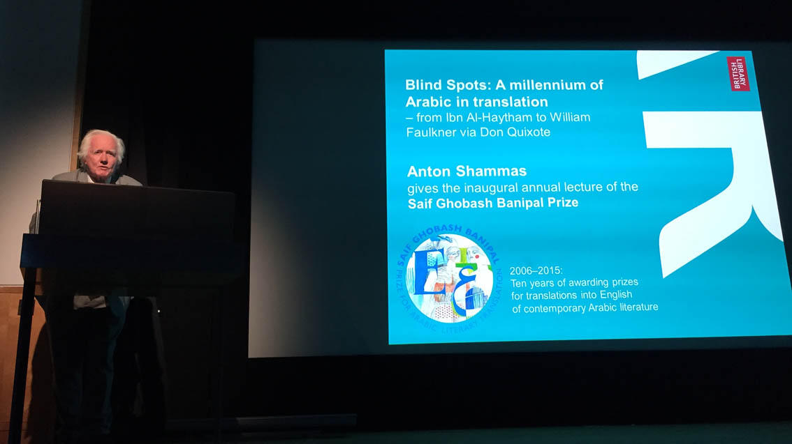 Peter Clark introducing the Lecture and Anton Shammas