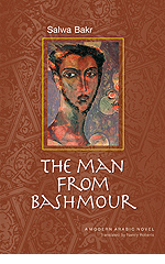 The Man from Bashmour