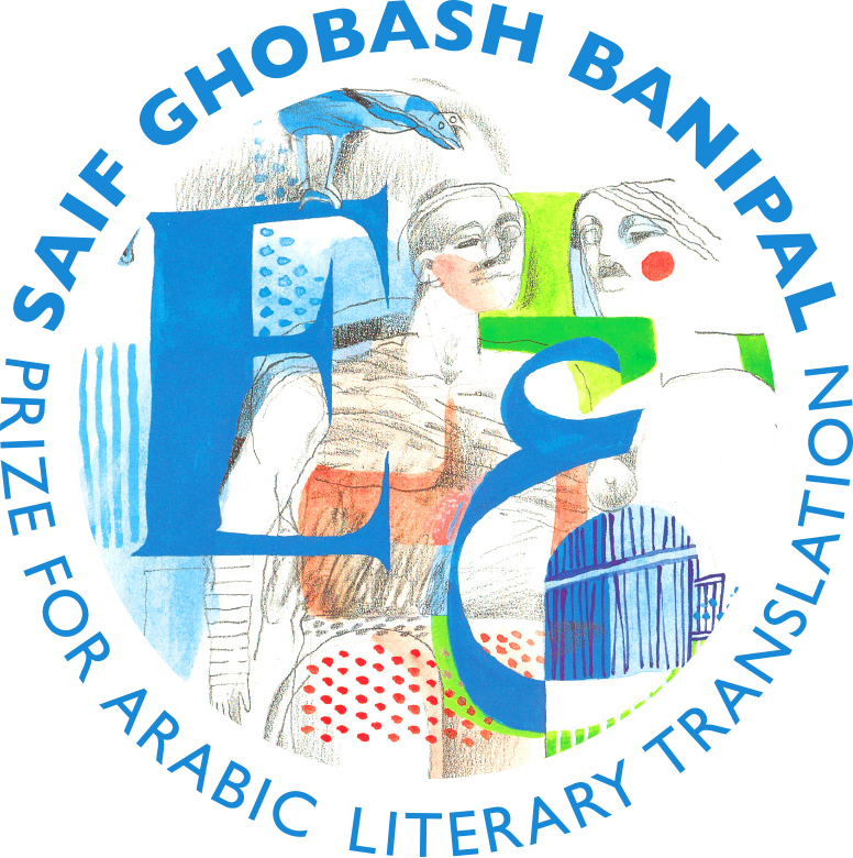 Saif Ghobash Banipal Translation Prize logo