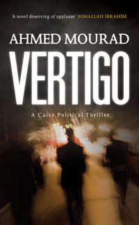 Vertigo front cover